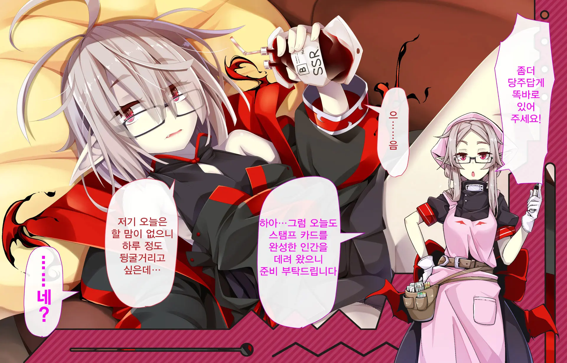 Daradara Kyuuketsuki Kenketsu Sureba Nakadashi Sex -Leticia Ojou-Sama No Okiraku Kyuuketsu Keikaku-